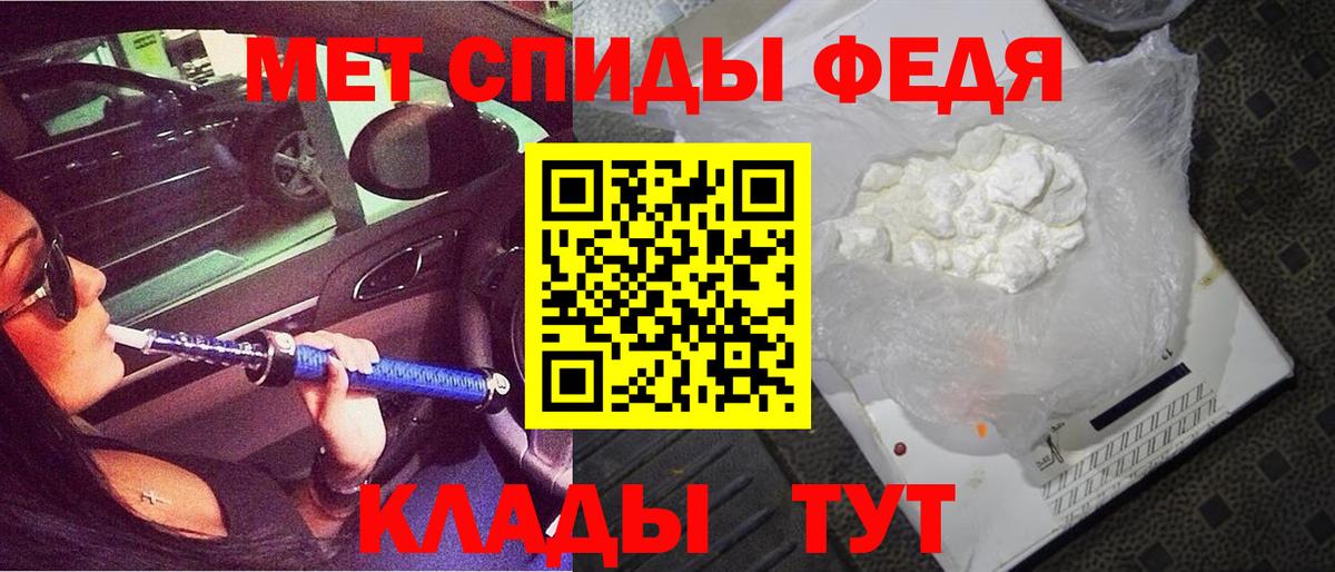 Чернушка  АМФЕТАМИН Розовый  Amphetamine  Вход с VPN 