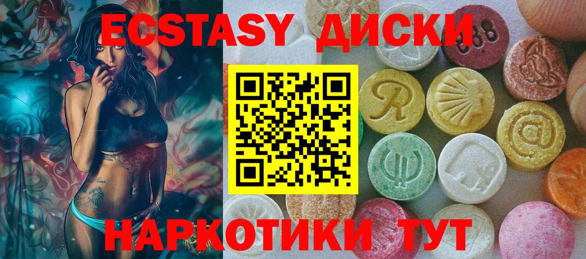 Ecstasy VHQ Чернушка