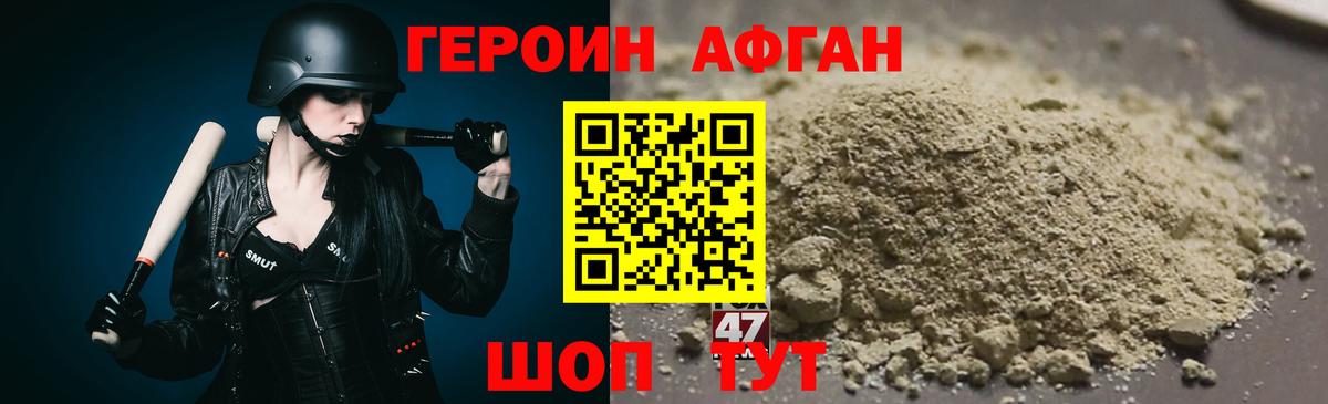 Чернушка  ГЕРОИН Heroin  Вход с VPN 
