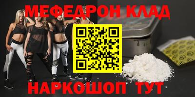 шишки Можайск