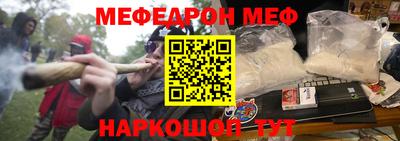 сатива Нарткала