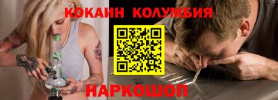 шишки Можайск