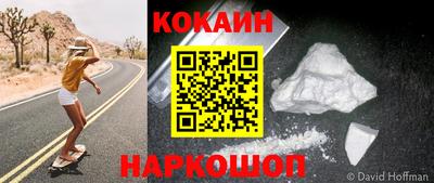 первитин Наро-Фоминск