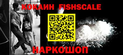 первитин Наро-Фоминск