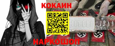 первитин Наро-Фоминск