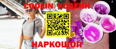 сатива Нарткала