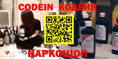 первитин Наро-Фоминск