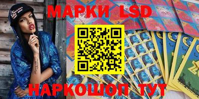 сатива Нарткала