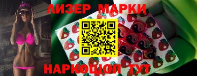 первитин Наро-Фоминск