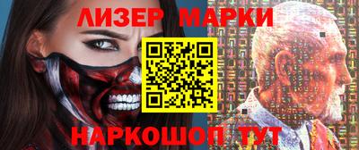 сатива Нарткала