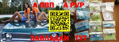 шишки Можайск