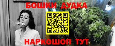 первитин Наро-Фоминск