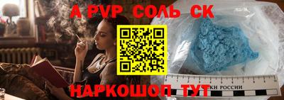 сатива Нарткала