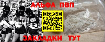 сатива Нарткала