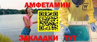 сатива Нарткала