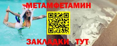 сатива Нарткала