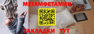 стафф Волгодонск