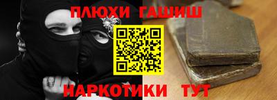 первитин Наро-Фоминск
