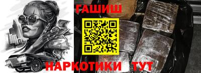 первитин Наро-Фоминск
