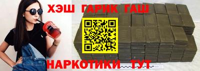 первитин Наро-Фоминск