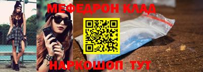 сатива Нарткала
