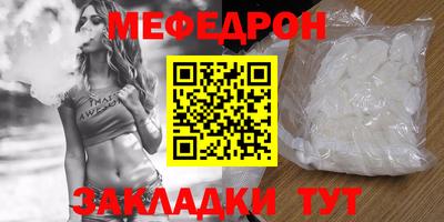 сатива Нарткала