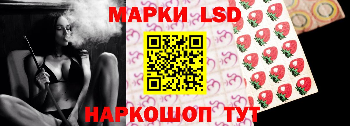 ЛСД экстази кислота Чернушка