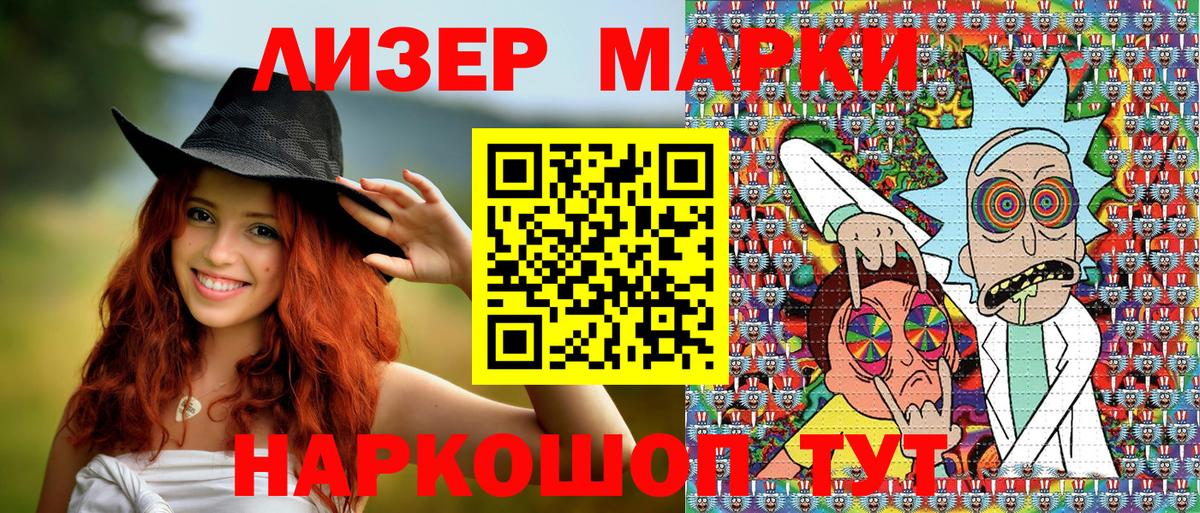 Наркотические марки 1,5мг Чернушка