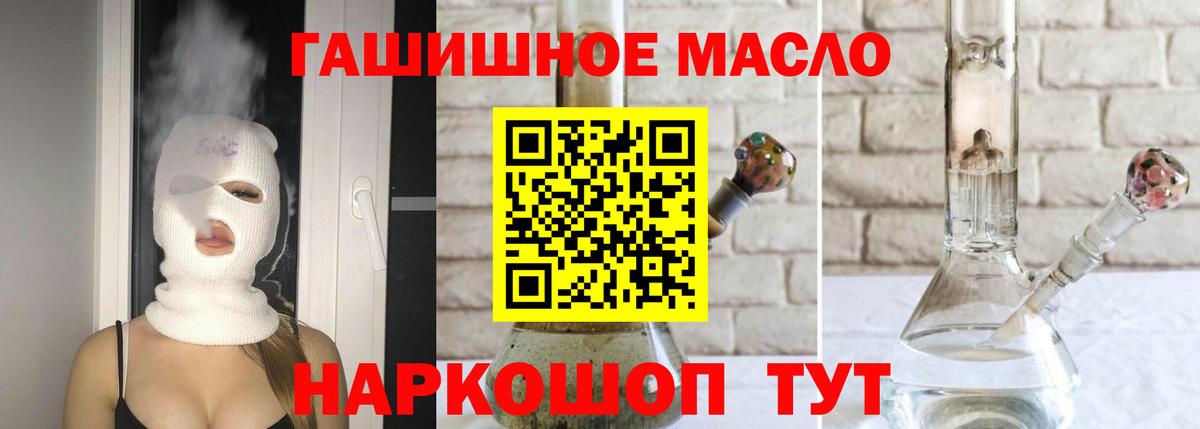 ТГК Wax  Дистиллят ТГК вейп  Чернушка  Вход с VPN 